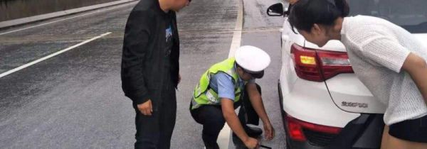 高速上有交警查车吗