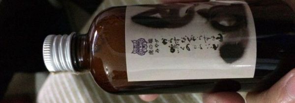 钓鱼小药有藿香的味道