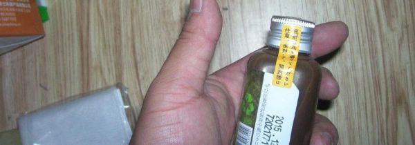 钓鱼小药有用吗