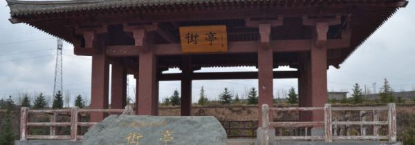 三国街亭是现在的哪里