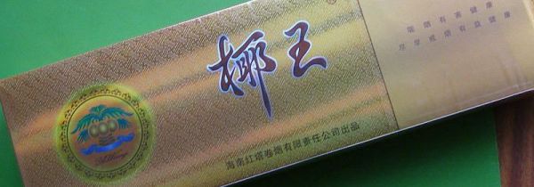 三亚烟有什么品牌