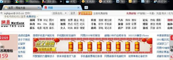 无痕浏览是用来干嘛的