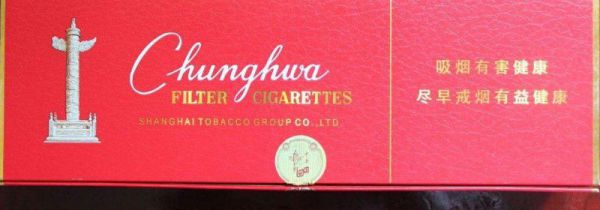 一百块钱的烟有哪些