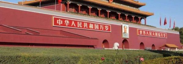 天安门名字由来