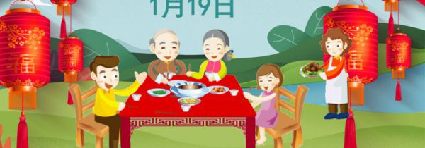 2020年法定节假日安排