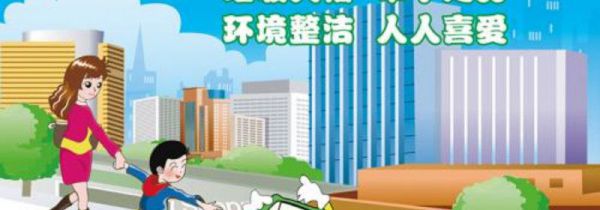 不乱扔垃圾的建议