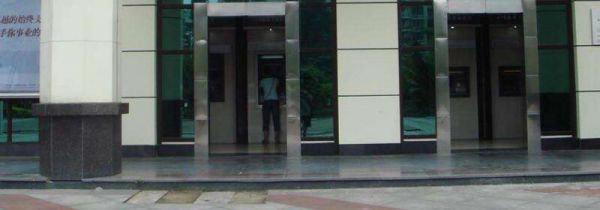 银行周六日贷款放款吗