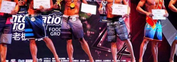 古典健美和传统健美区别