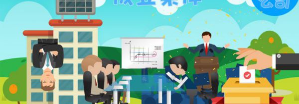 有限公司和有限责任公司的区别