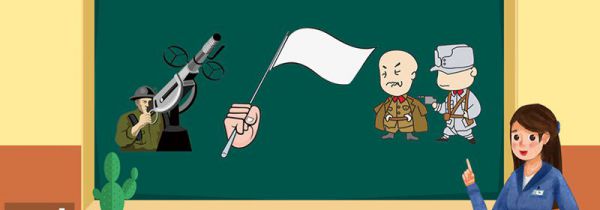 日本投降是哪一年哪一天