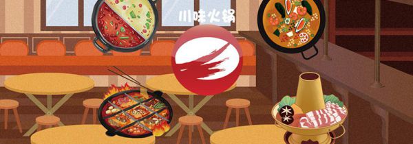 海底捞成立于哪一年