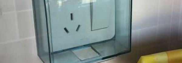 插座进水短路了怎么办