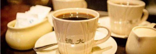 喝咖啡需要加奶加糖吗