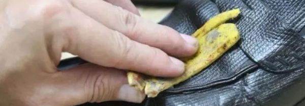 用香蕉皮擦鞋的方法