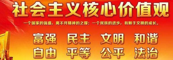 社会主义的基本矛盾