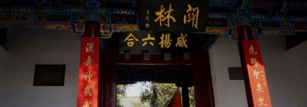 关林庙是为了纪念中国历史上哪位人物而修建的