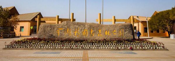 泽普县属于哪个地区