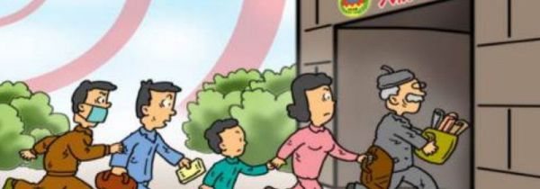 人民防空动员简称什么