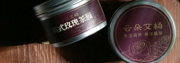 云朵艾杨是不是非物质文化遗产