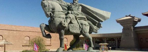 张骞是哪个地方的