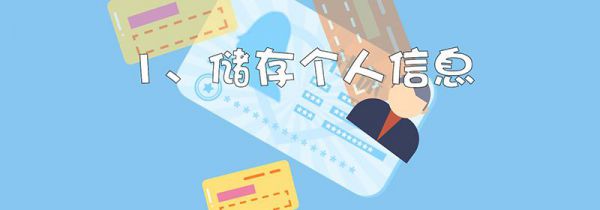 社会保障卡有什么用