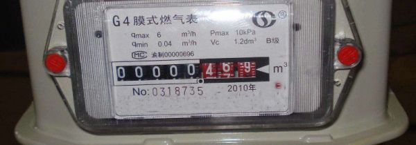 天然气表怎么看