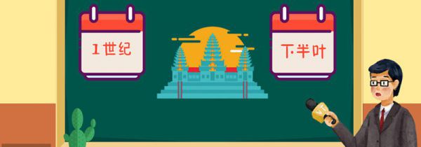 柬埔寨属于哪个国家