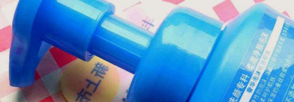 按压式洗面奶按不动