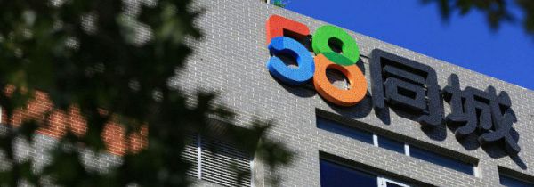 58经纪人积分有什么用吗