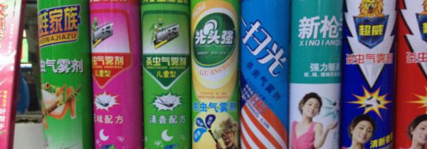 杀虫气雾剂属于什么垃圾