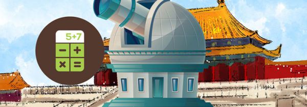 天安门升旗时间