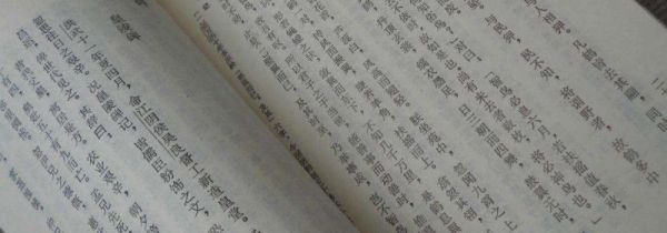 审定和审订的区别