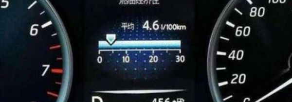 夏天油耗高还是冬天