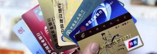 银行卡的钱不见了怎么回事