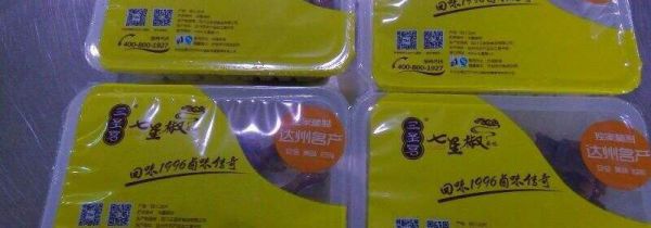 锁鲜装和真空装区别