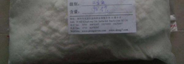 过硫酸铵是危险品吗