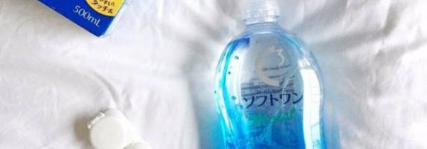 隐形眼镜护理液怎么用