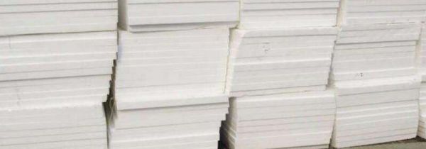 苯板对人体有害吗