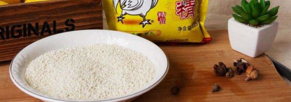 鸡精能代替味精吗
