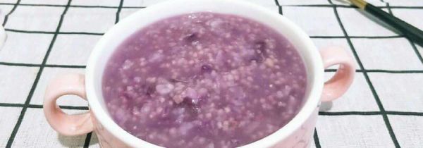 紫薯燕麦粥的功效