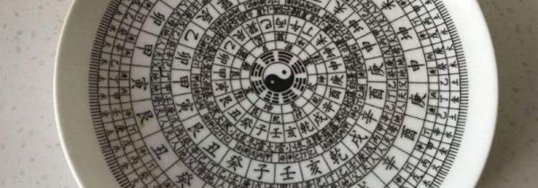 丙午时是几点到几点钟