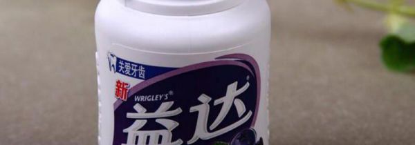 益达口香糖吃多了有什么坏处