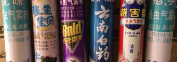 杀虫剂能杀跳蚤吗