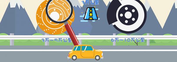 刹车片多久换一次