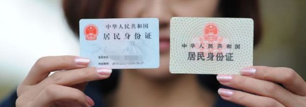 身份证过期可以贷款吗