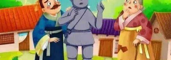 海力布这块石头的来历