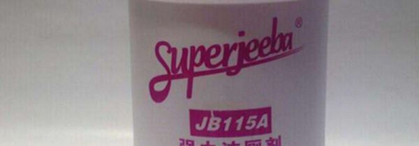 洁厕净对人体有害吗