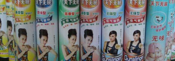 消毒液能杀跳蚤吗