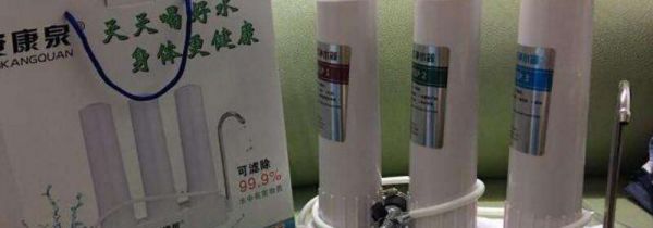 净水器能用几年