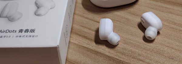 蓝牙耳机闪光能关闭吗